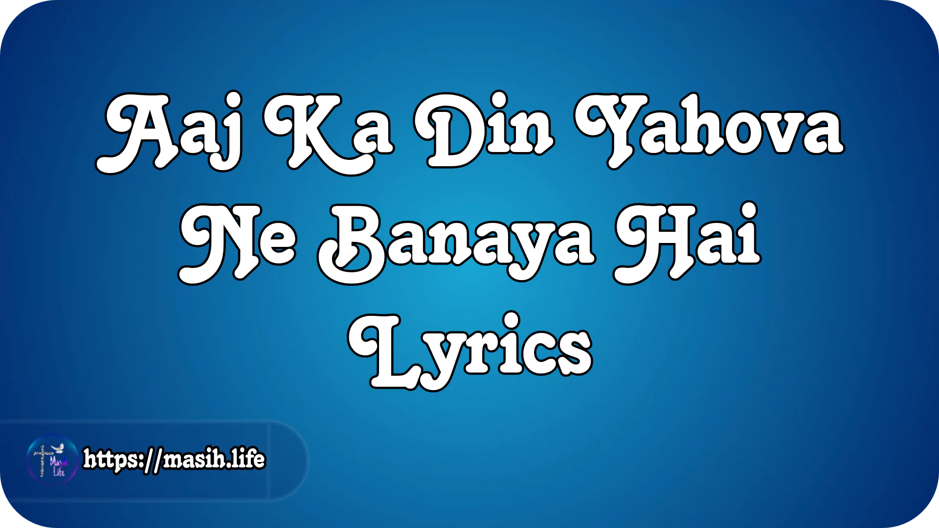 Aaj Ka Din Yahova Ne Banaya Hai Lyrics