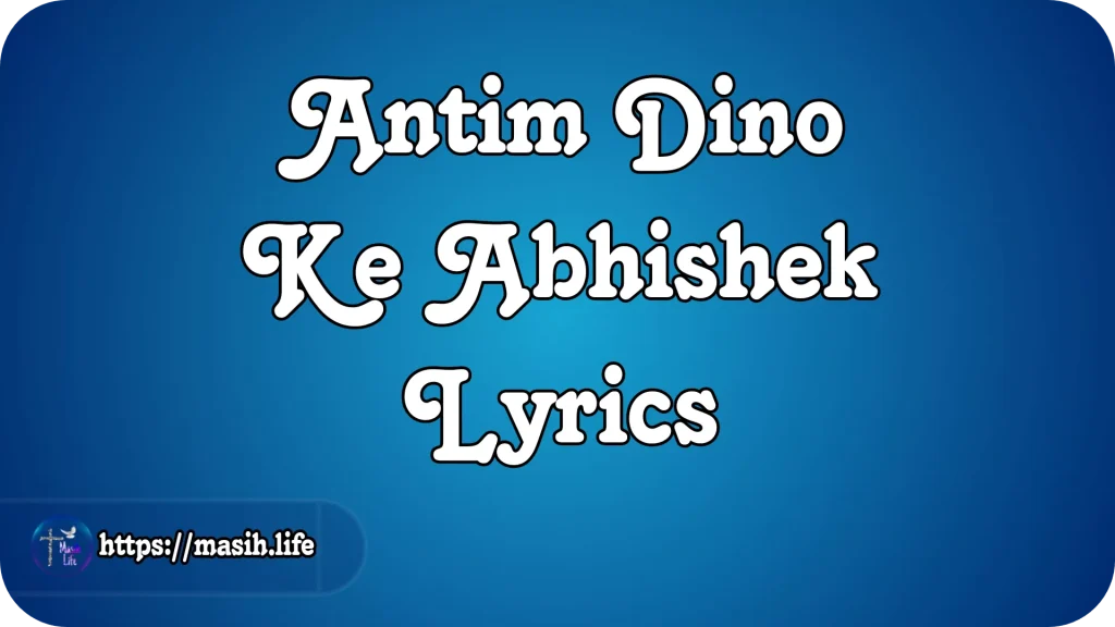 Antim Dino Ke Abhishek Lyrics