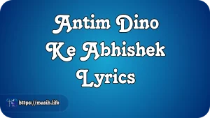 Antim Dino Ke Abhishek Lyrics