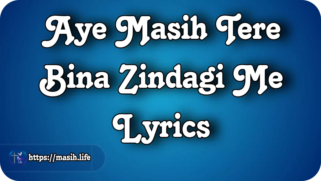 Aye Masih Tere Bina Zindagi Me Lyrics Aye Masih Tere Bina Zindagi Me Lyrics