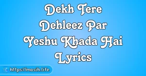 Mahima Mahima Ho Teri Lyrics Dekh Tere Dehleez Par Yeshu Khada Hai Lyrics