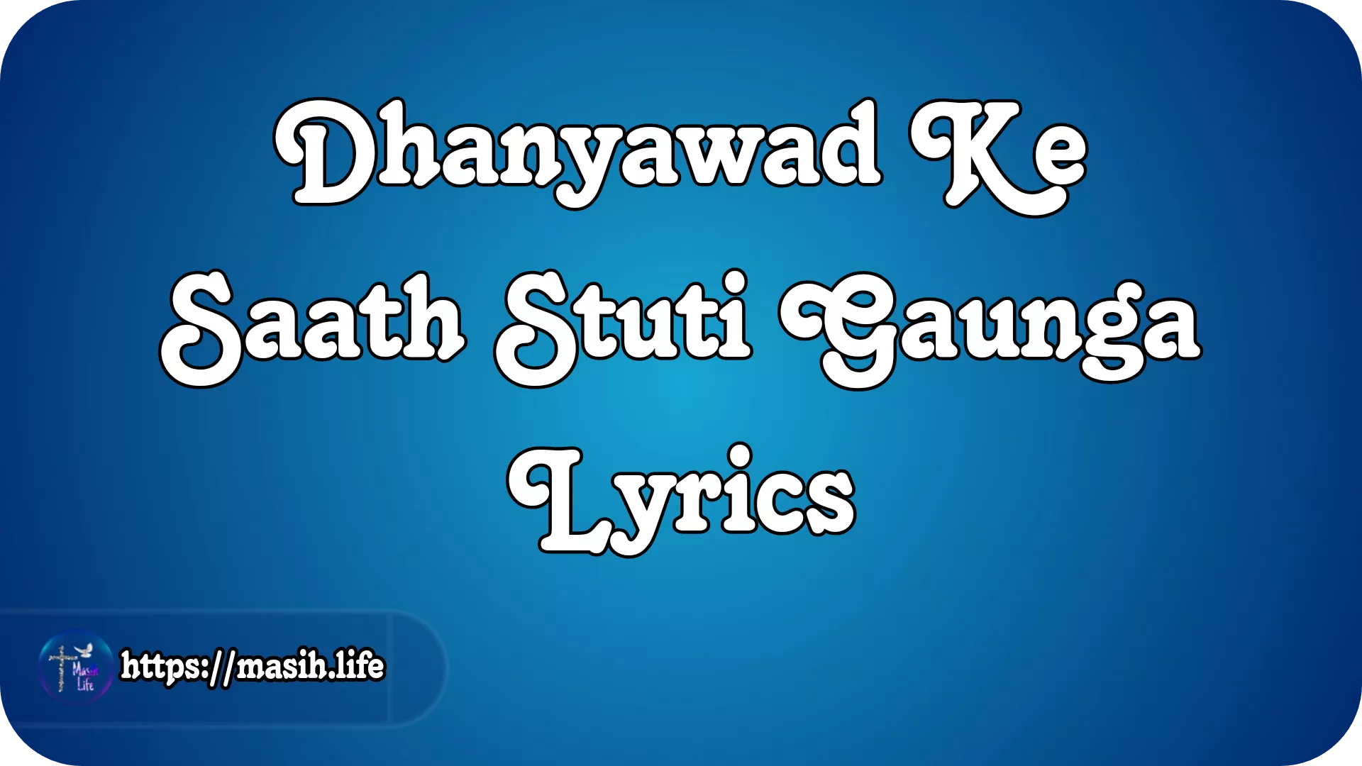 Dhanyawad Ke Saath Stuti Gaunga Lyrics