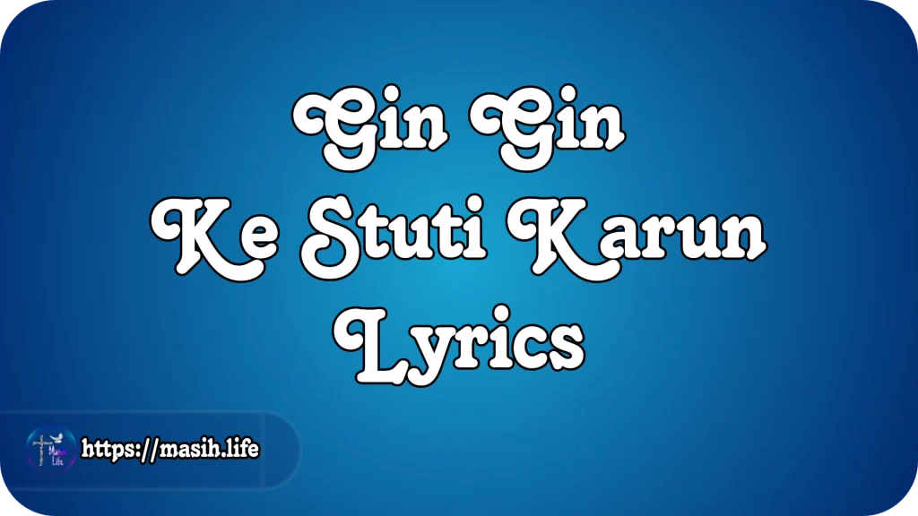 Gin Gin Ke Stuti Karun Lyrics
