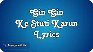 Gin Gin Ke Stuti Karun Lyrics