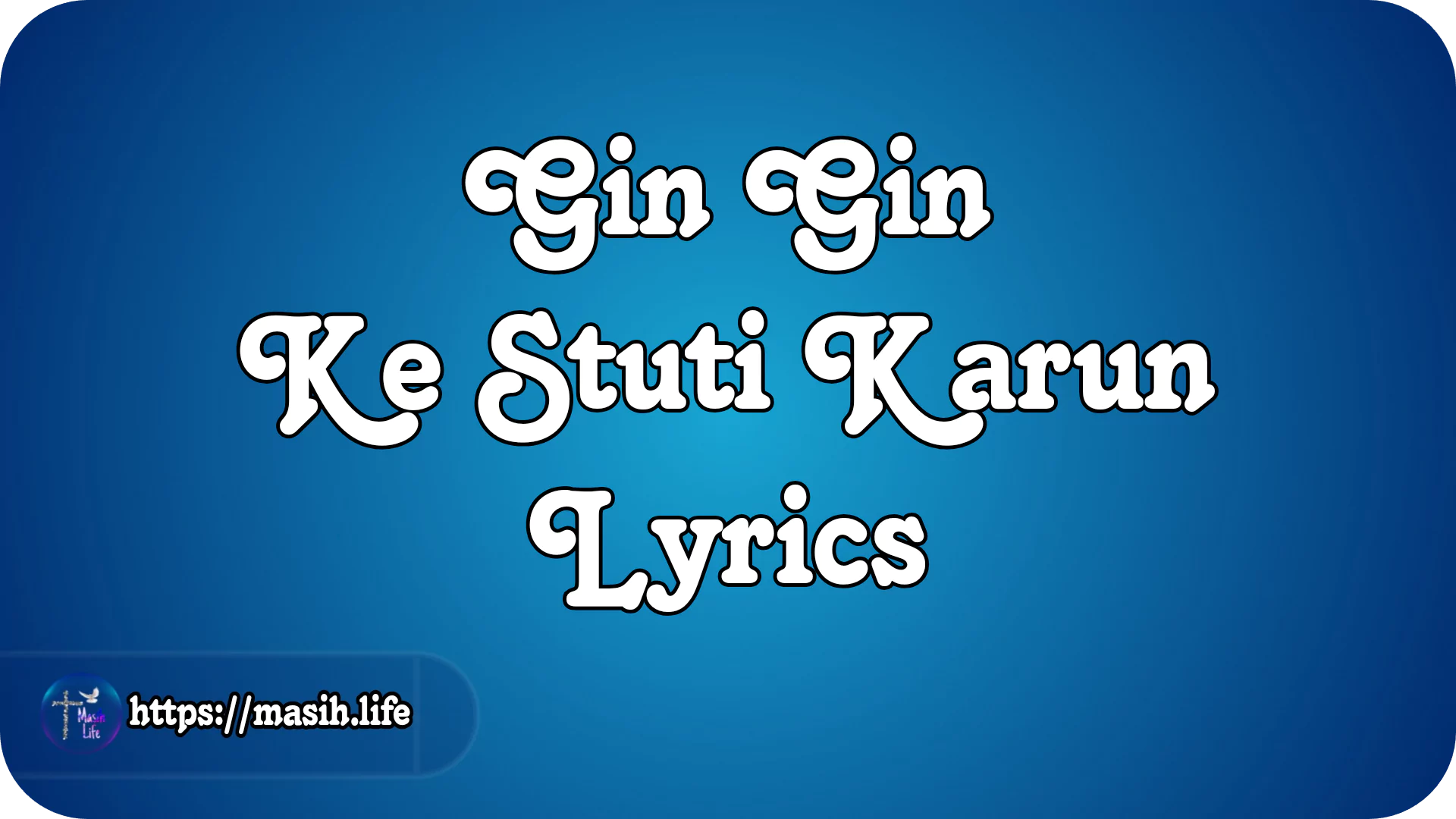 Gin Gin Ke Stuti Karun Lyrics
