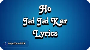 Yeshu Tere Kareeb Aane Se Lyrics Ho Jai Jai Kar Lyrics