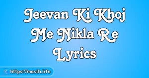 Le Chal Mujhe 2.0 Lyrics Jeevan Ki Khoj Me Nikla Re Lyrics