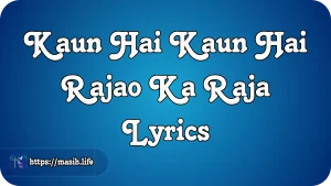 Meri Zindagi Hai Tu Lyrics Kaun Hai Kaun Hai Rajao Ka Raja Lyrics