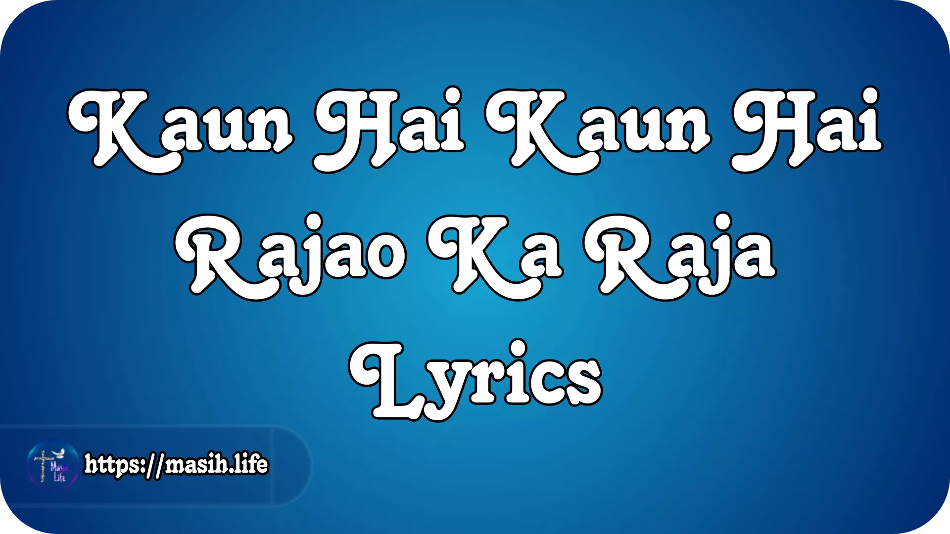 Kaun Hai Kaun Hai Rajao Ka Raja Lyrics