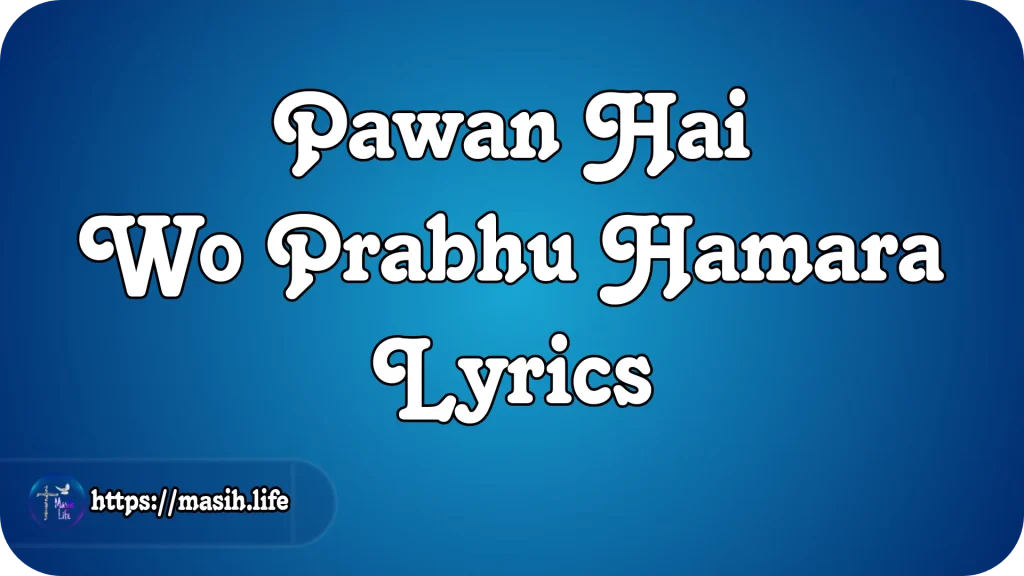 Pawan Hai Wo Prabhu Hamara Lyrics