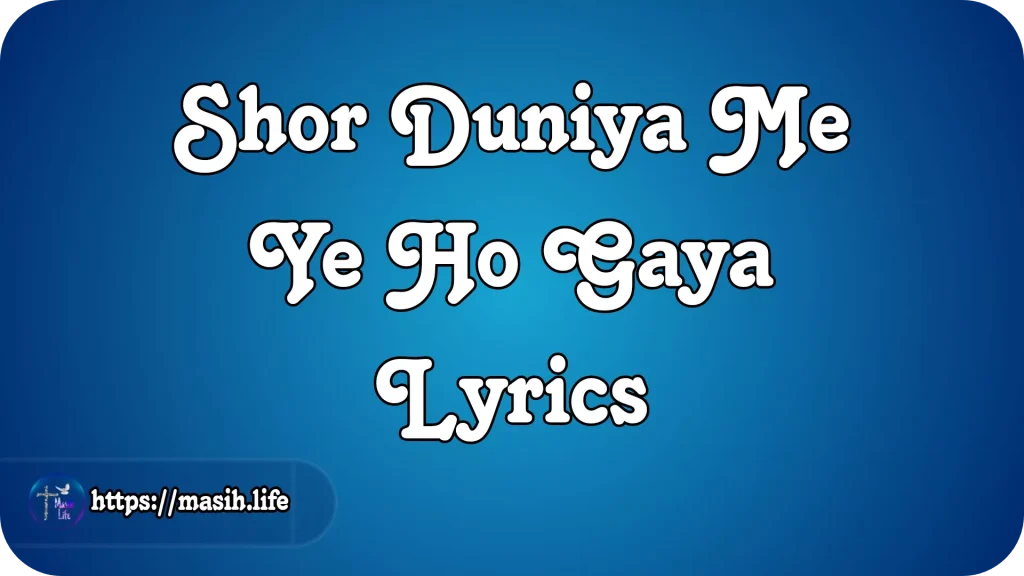Shor Duniya Me Ye Ho Gaya Lyrics