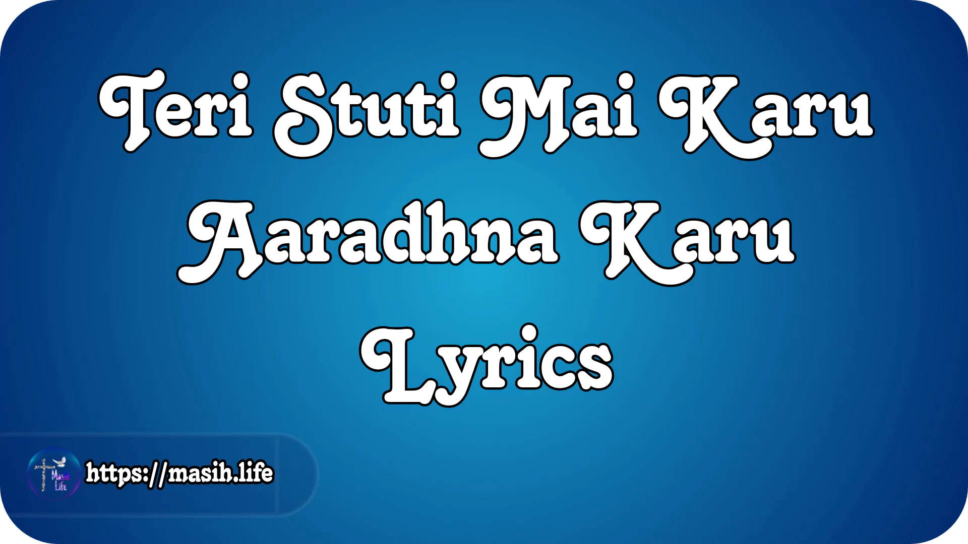 Teri Stuti Mai Karu Aaradhna Karu Lyrics