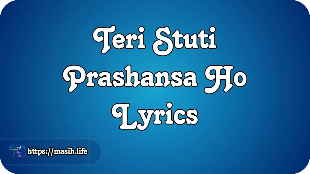 Teri Stuti Prashansa Ho Lyrics