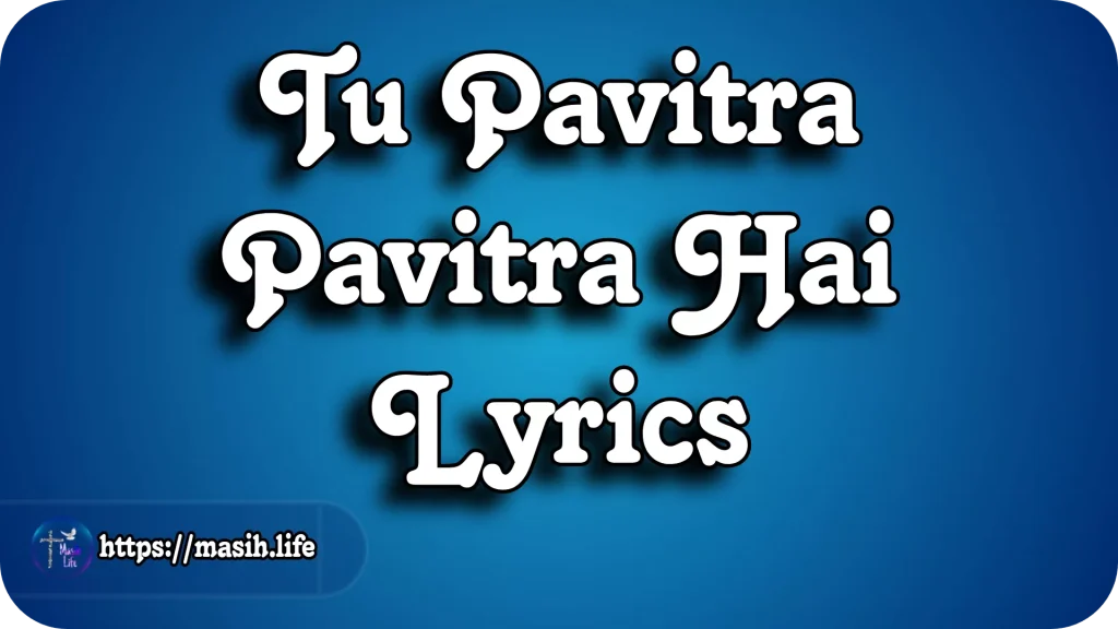 Tu Pavitra Pavitra Hai Lyrics Tu Pavitra Pavitra Hai Lyrics