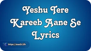 Yeshu Tere Kareeb Aane Se Lyrics