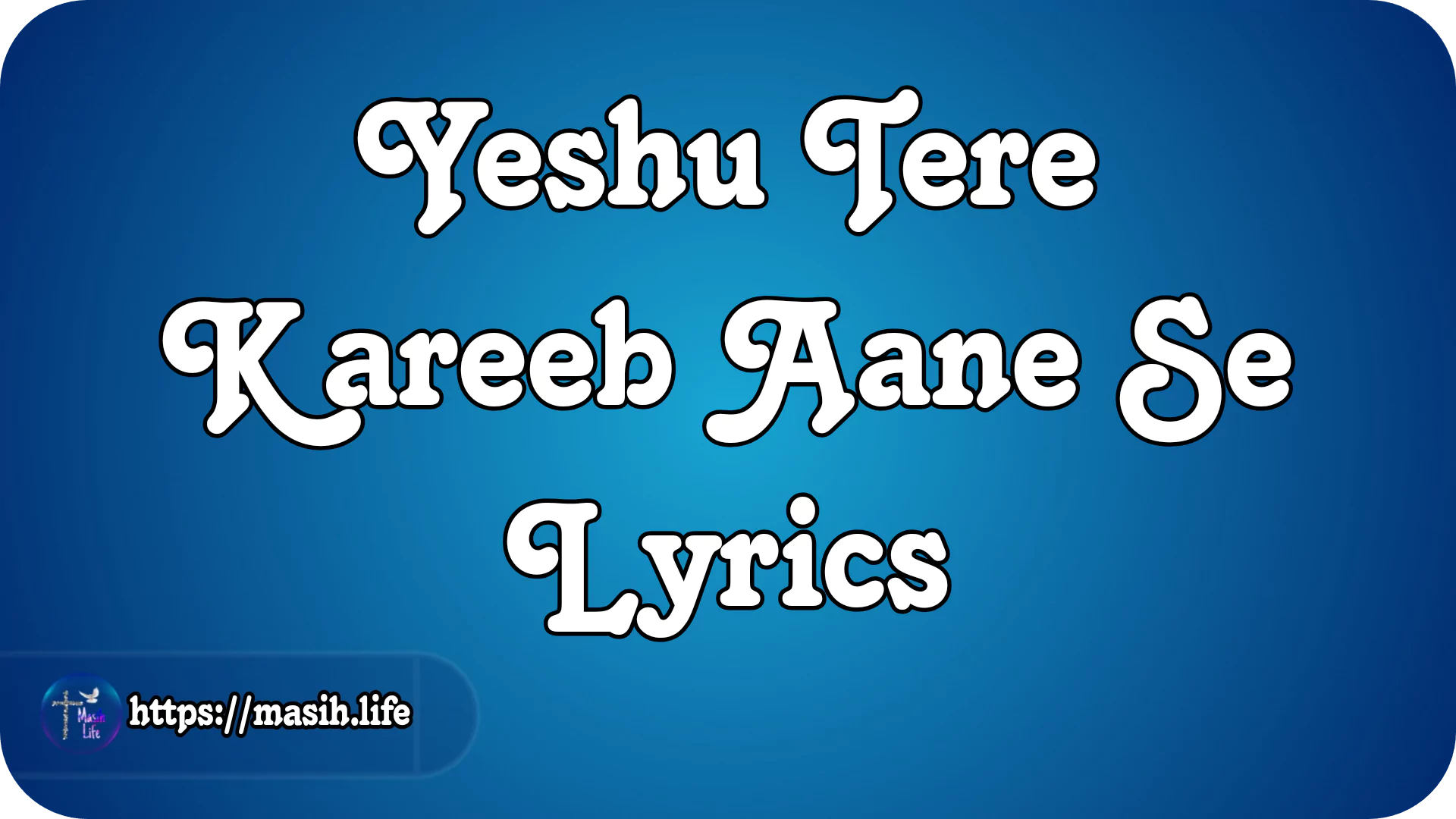 Yeshu Tere Kareeb Aane Se Lyrics
