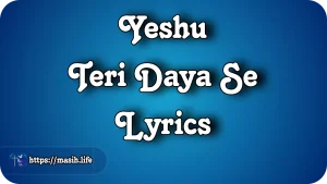 Jane Do Sari Duniya Ki Daulat Lyrics Yeshu Teri Daya Se Lyrics