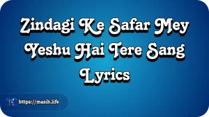 Main Khoon Kharida Hun Lyrics Zindagi Ke Safar Mey Yeshu Hai Tere Sang Lyrics