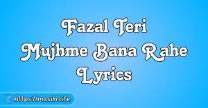 Stuti Aaradhna Upar Jati Hai Lyrics Fazal Teri Mujhme Bana Rahe Lyrics