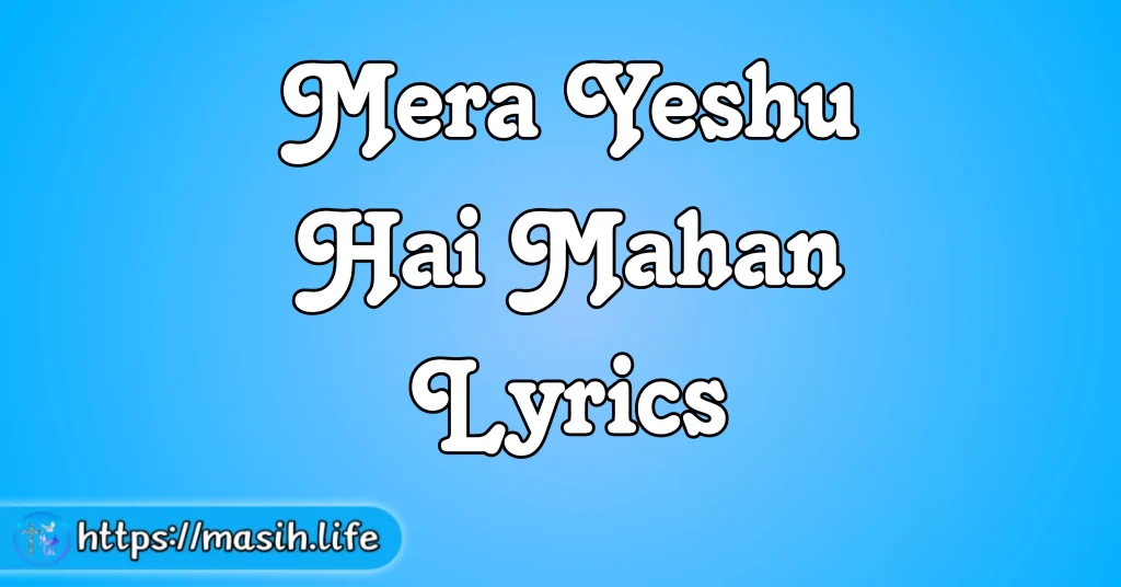 Mera Yeshu Hai Mahan Lyrics