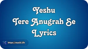 Tera Dhanyawad Lyrics Yeshu Tere Anugrah Se Lyrics
