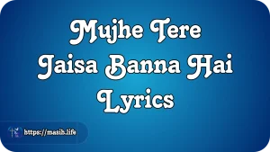 Mujhe Tere Jaisa Banna Hai Lyrics