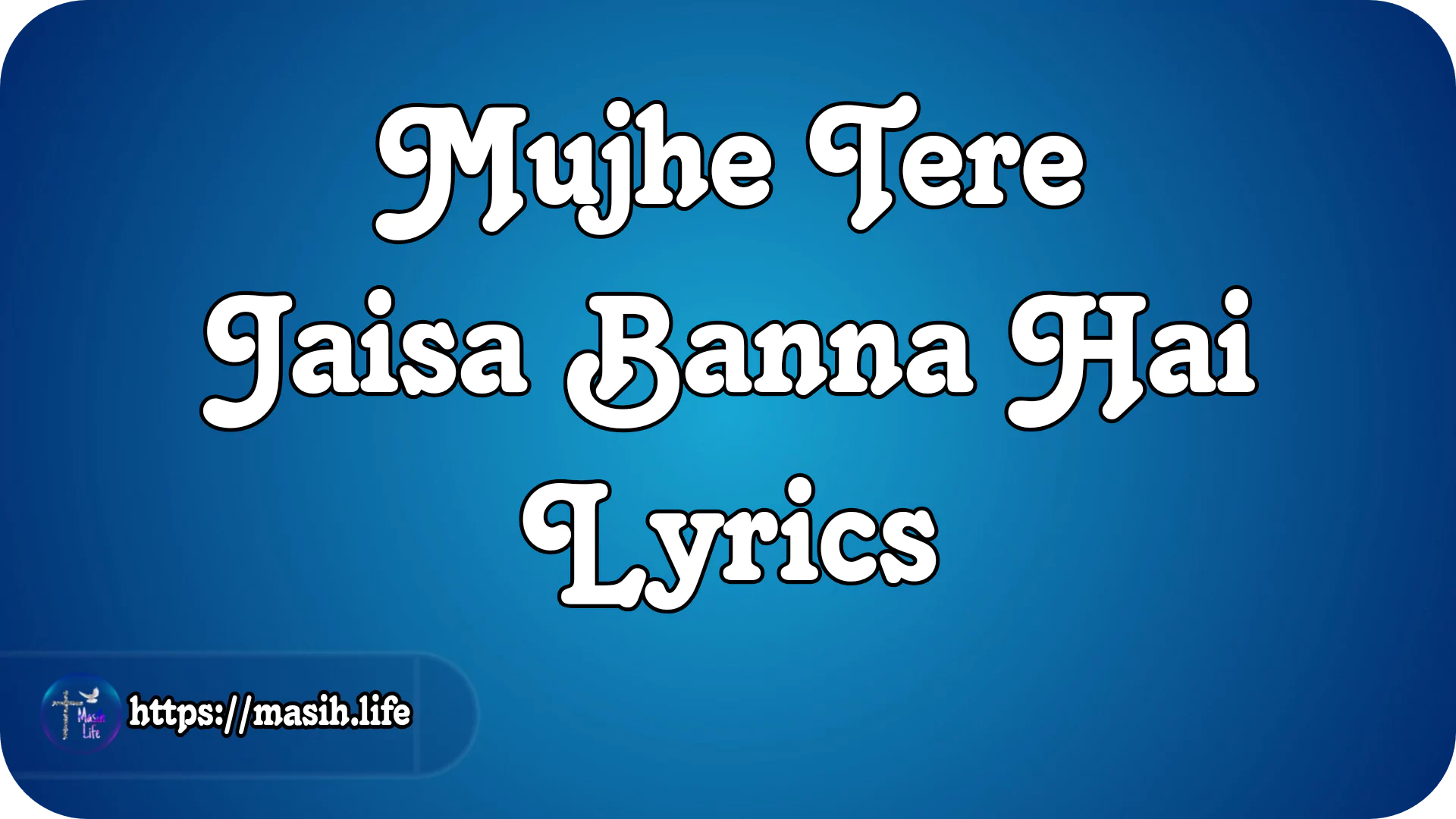 Mujhe Tere Jaisa Banna Hai Lyrics