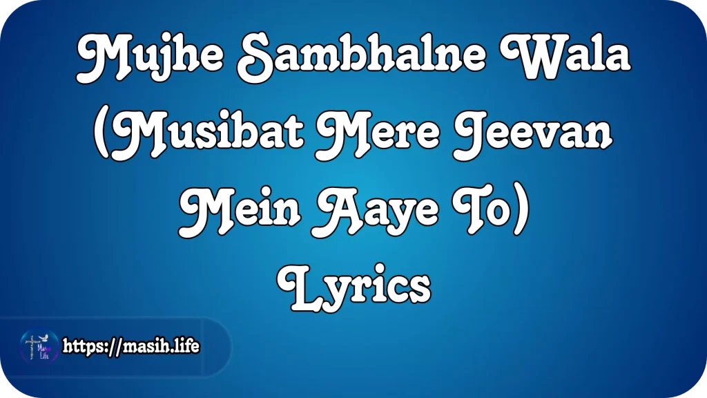 Mujhe Sambhalne Wala Lyrics