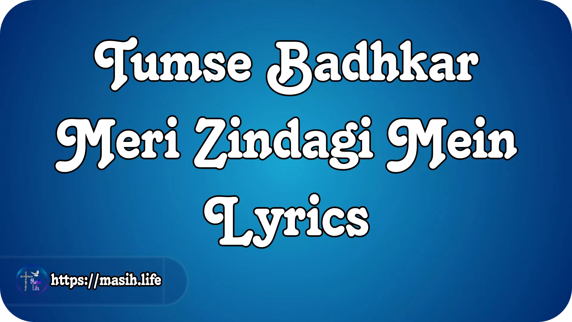 Tumse Badhkar Meri Zindagi Mein Lyrics