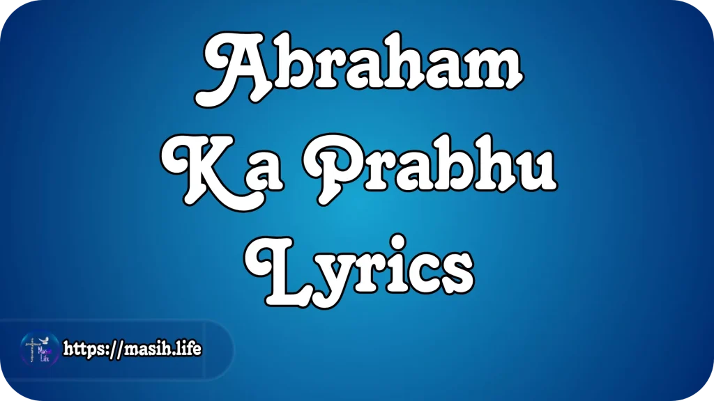 Abraham Ka Prabhu Lyrics