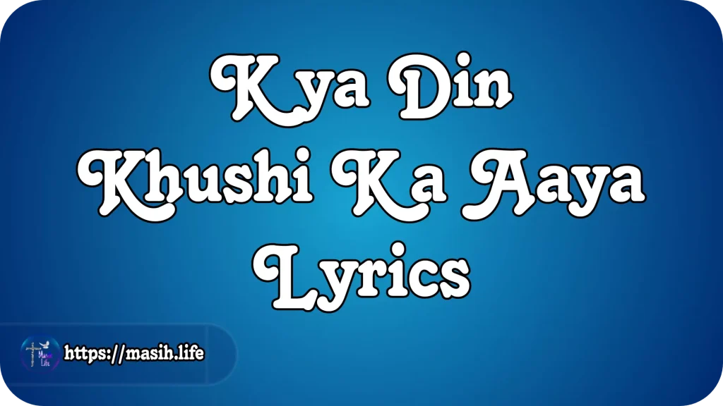 Kya Din Khushi Ka Aaya Lyrics