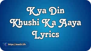 Main Kis Se Darunga Lyrics Kya Din Khushi Ka Aaya Lyrics