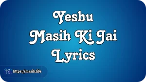 Main Khoon Kharida Hun Lyrics Yeshu Masih Ki Jai Lyrics