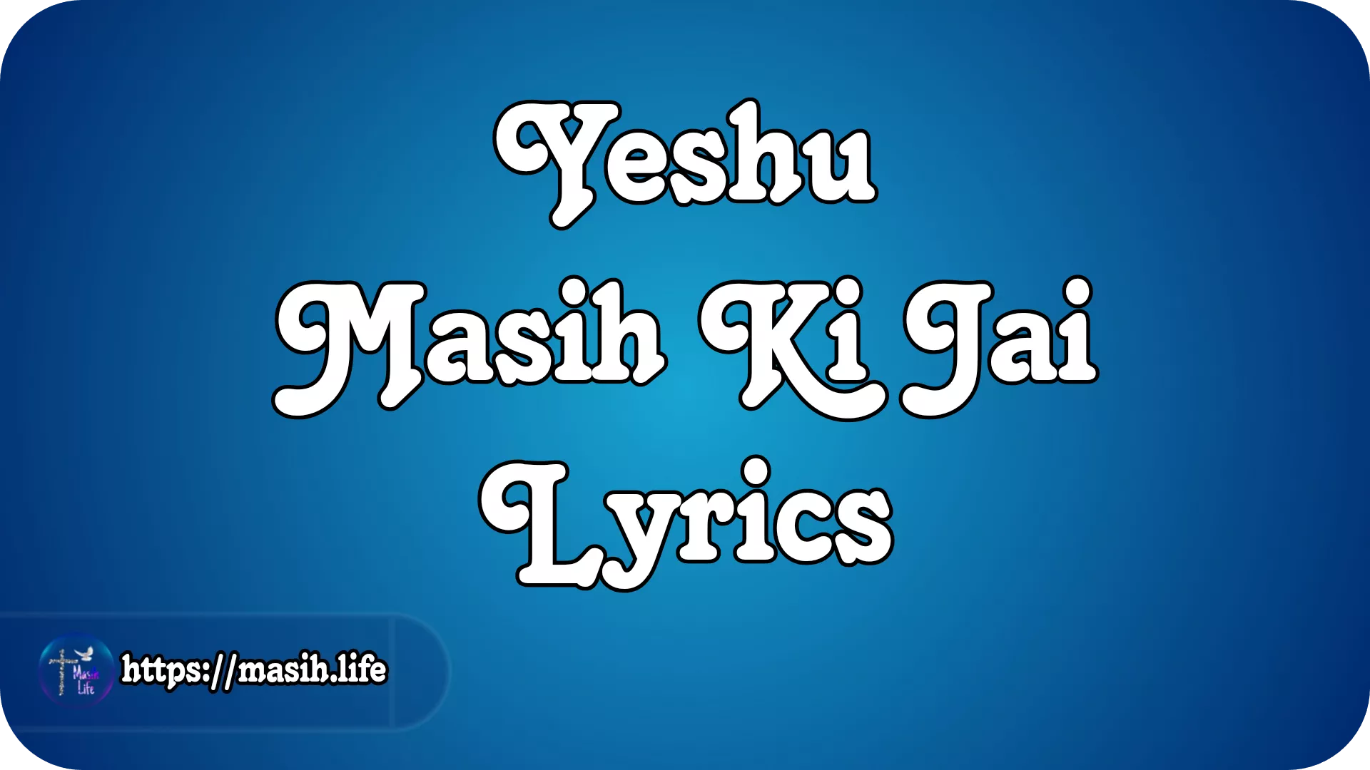 Yeshu Masih Ki Jai Lyrics