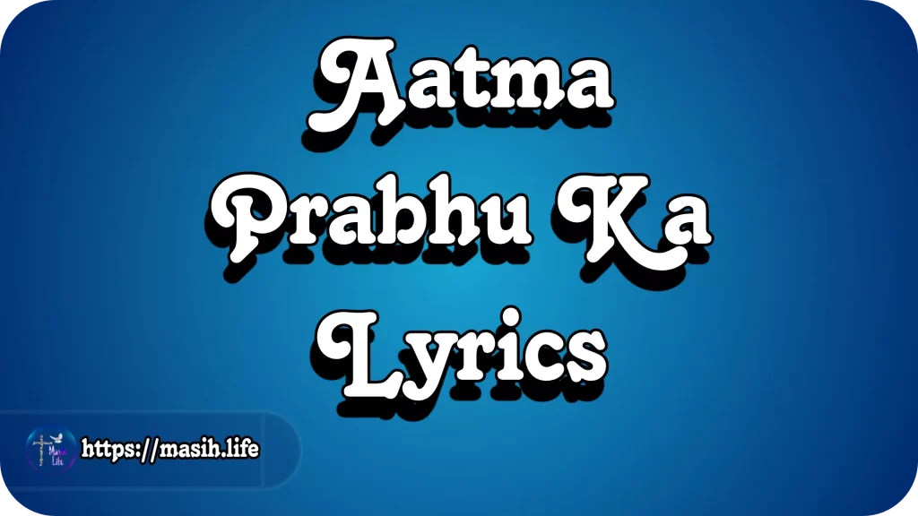 Aatma Prabhu Ka Lyrics Aatma Prabhu Ka Lyrics
