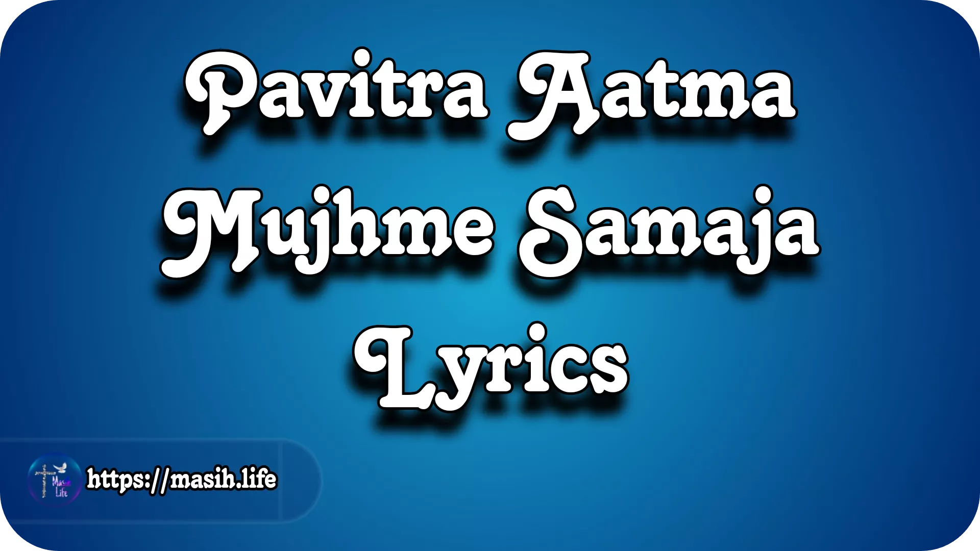 Pavitra Aatma Mujhme Samaja Lyrics