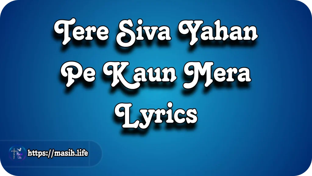 Tere Siva Yahan Pe Kaun Mera Lyrics Tere Siva Yahan Pe Kaun Mera Lyrics