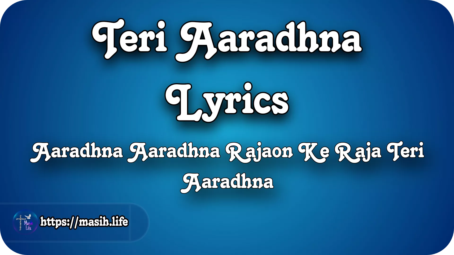 Teri Aaradhna Lyrics