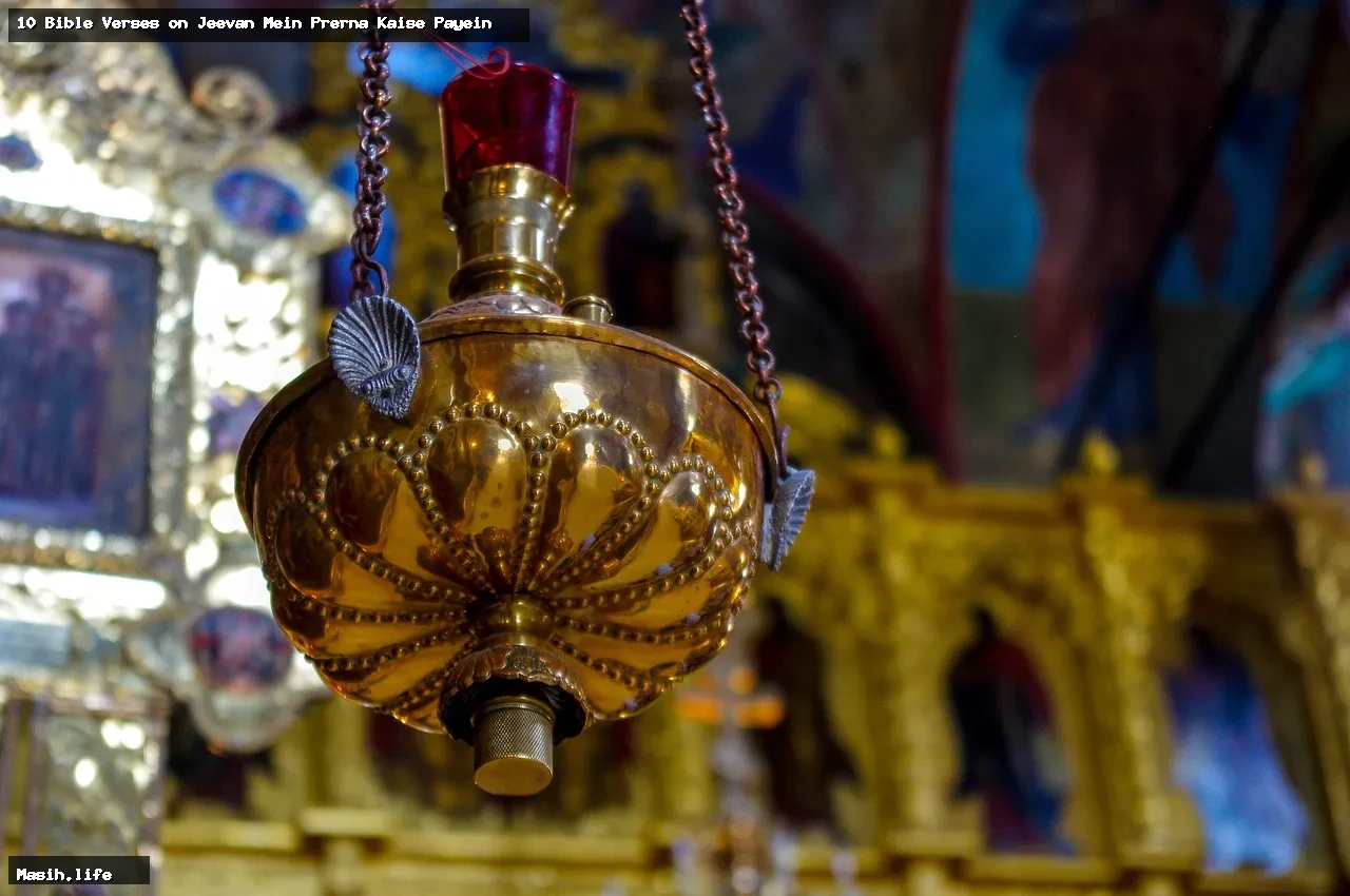 10 bible verses on jeevan mein prerna kaise payein 10 bible verses on jeevan mein prerna kaise payein