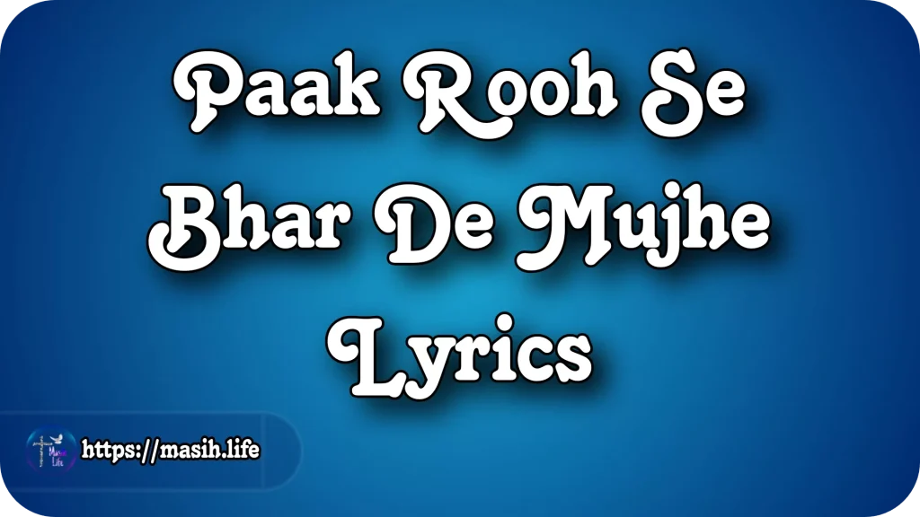 Paak Rooh Se Bhar De Mujhe Lyrics Paak Rooh Se Bhar De Mujhe Lyrics