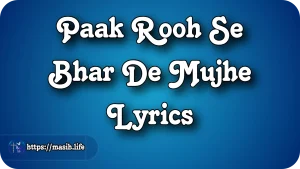 Stuti Aaradhna Upar Jati Hai Lyrics Paak Rooh Se Bhar De Mujhe Lyrics