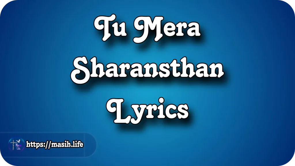 Tu Mera Sharansthan Lyrics Tu Mera Sharansthan Lyrics