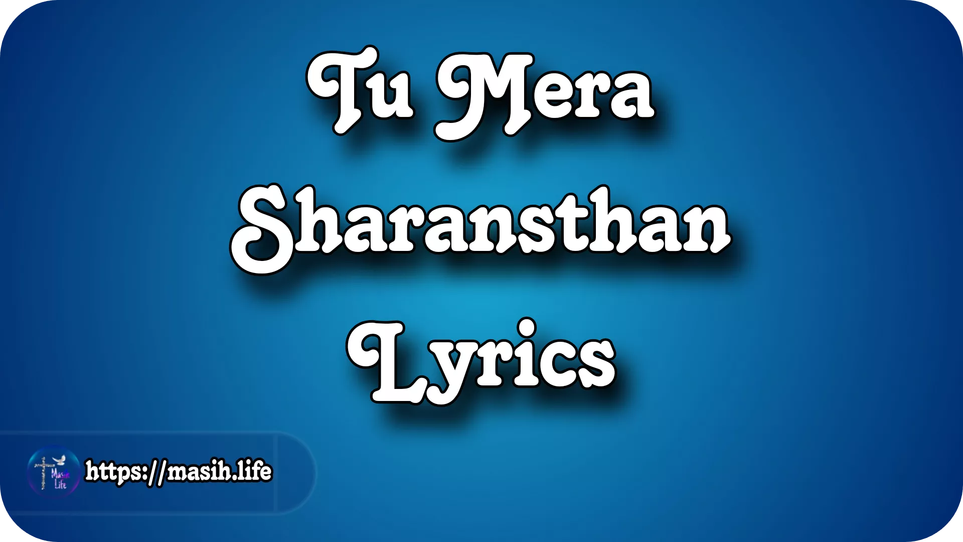 Tu Mera Sharansthan Lyrics