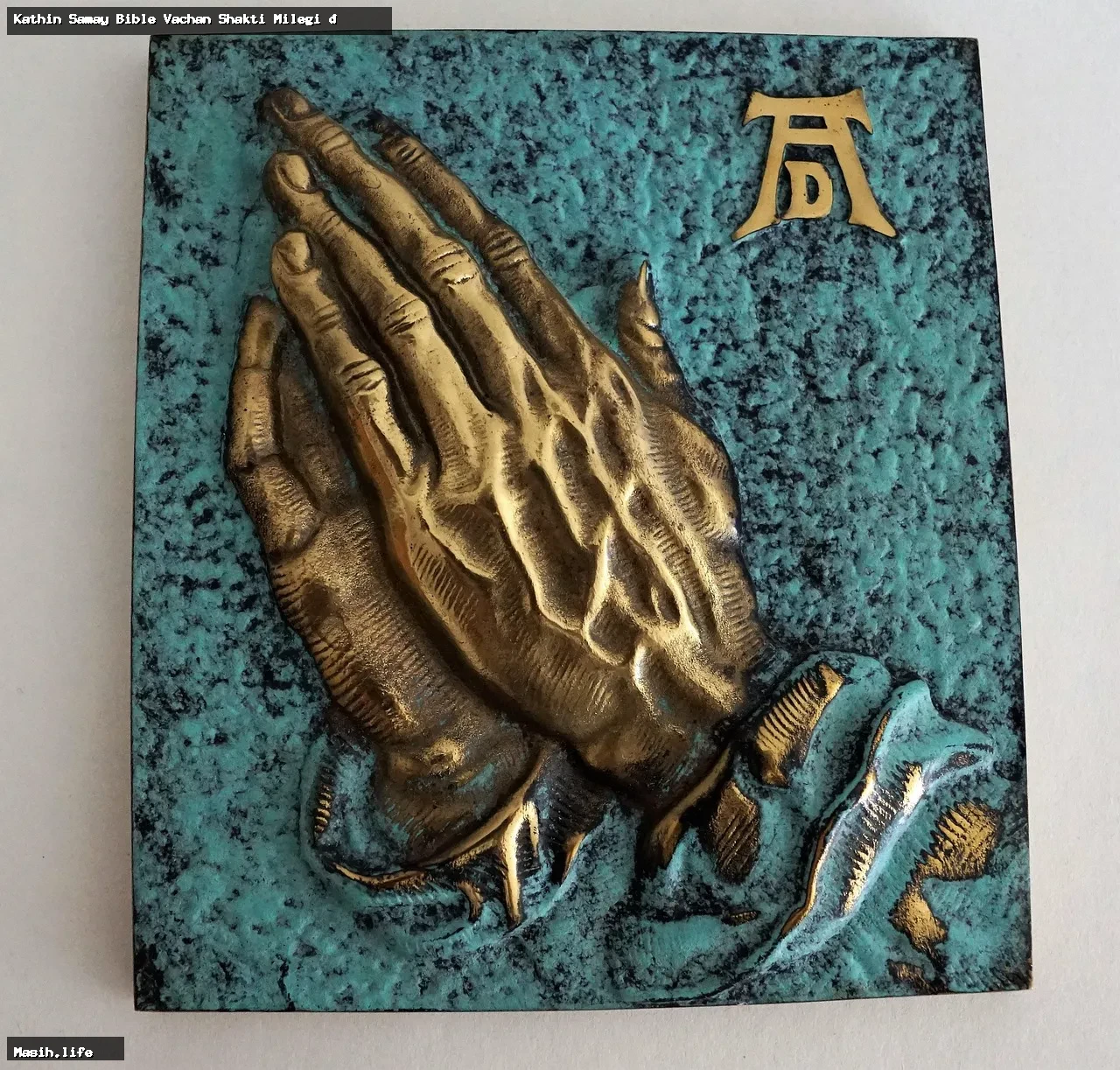 kathin samay bible vachan shakti milegi 🙏 kathin samay bible vachan shakti milegi 🙏