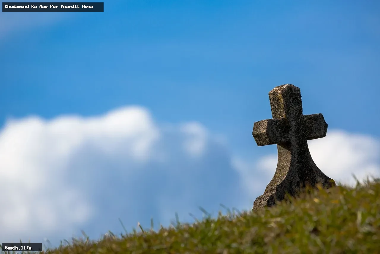 khudawand ka aap par anandit hona khudawand ka aap par anandit hona