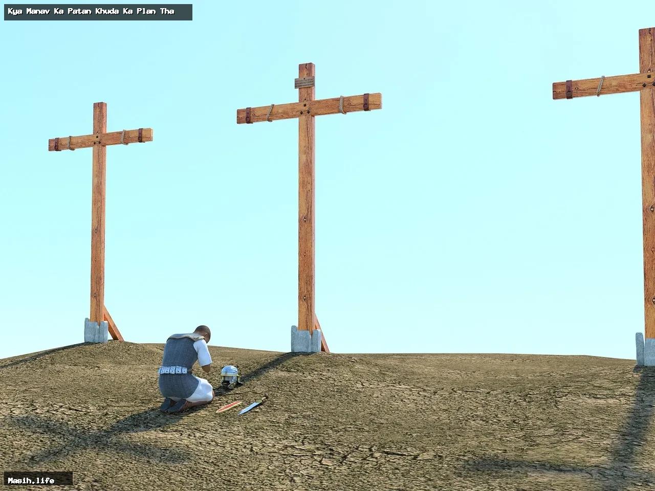 kya manav ka patan khuda ka plan tha kya manav ka patan khuda ka plan tha