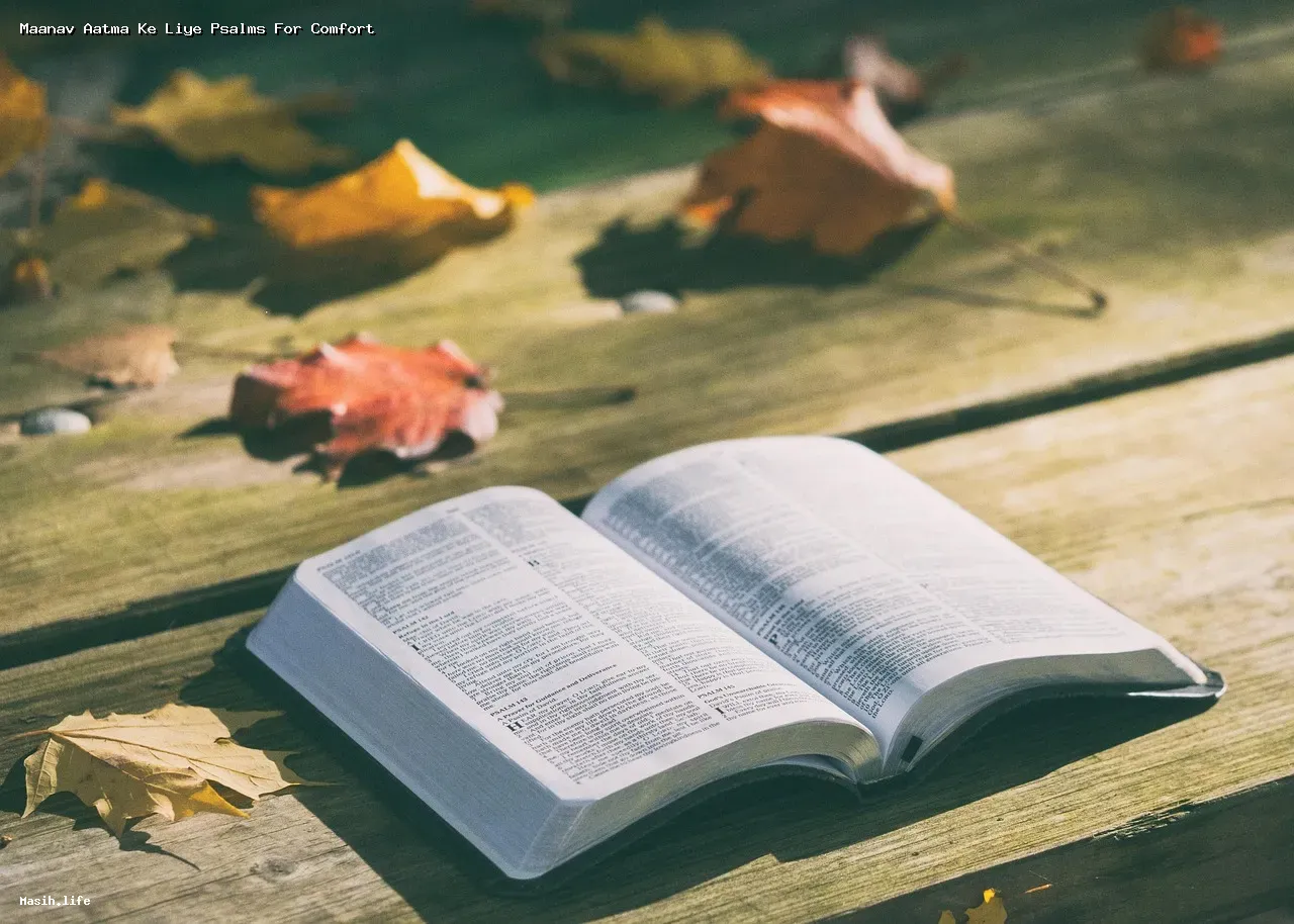 maanav aatma ke liye psalms for comfort