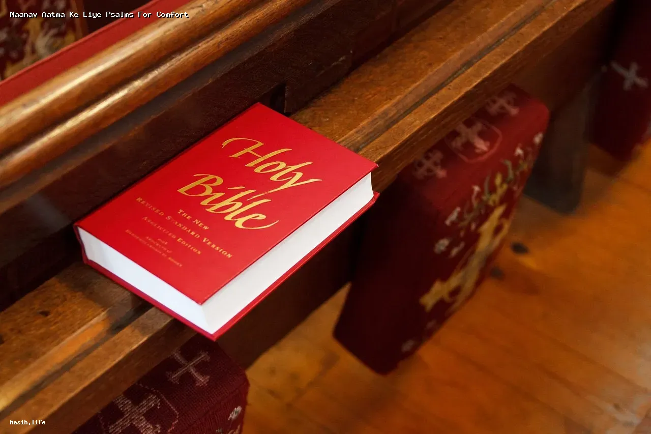 maanav aatma ke liye psalms for comfort maanav aatma ke liye psalms for comfort