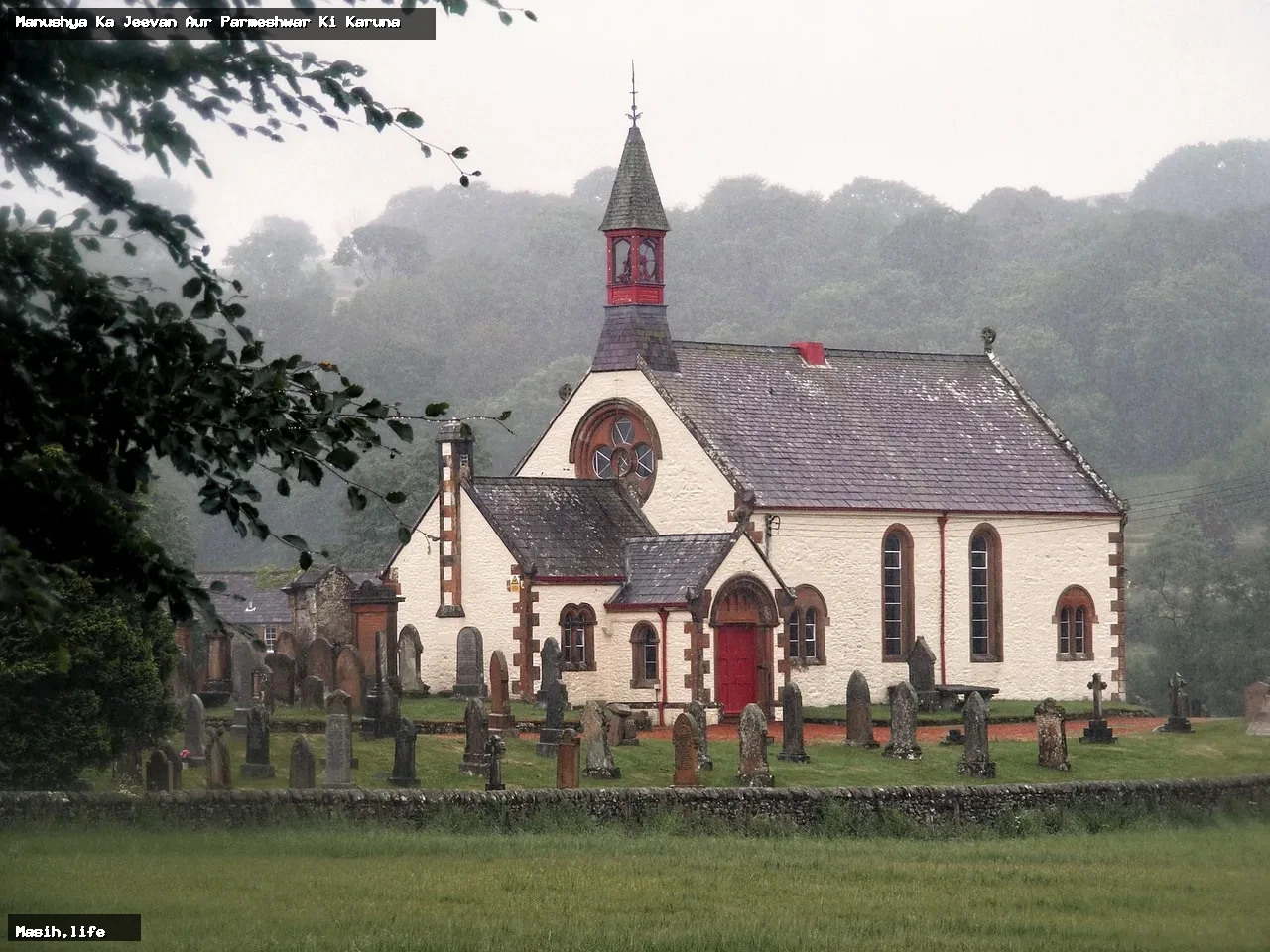 manushya ka jeevan aur parmeshwar ki karuna manushya ka jeevan aur parmeshwar ki karuna