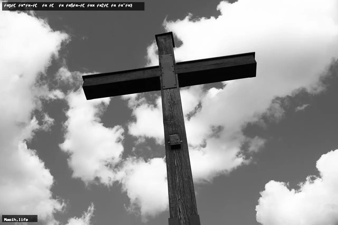 प्रभु की अदभुत योजना आपके लिए Prabhu ki adbhut yojana aapke liye